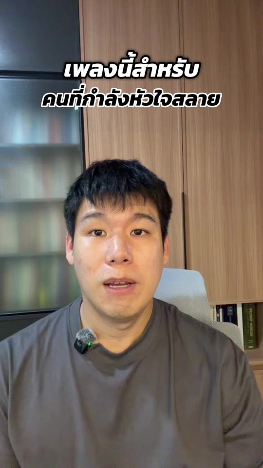 TikTok video thumbnail by yammy.story