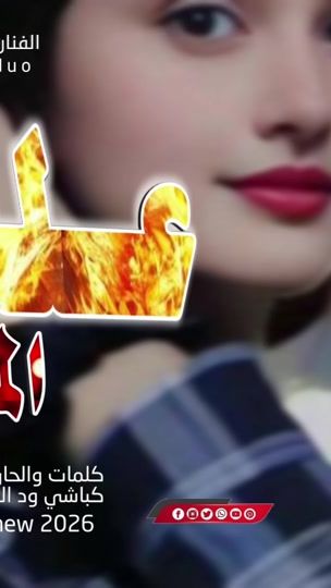 TikTok video thumbnail by ammar9191