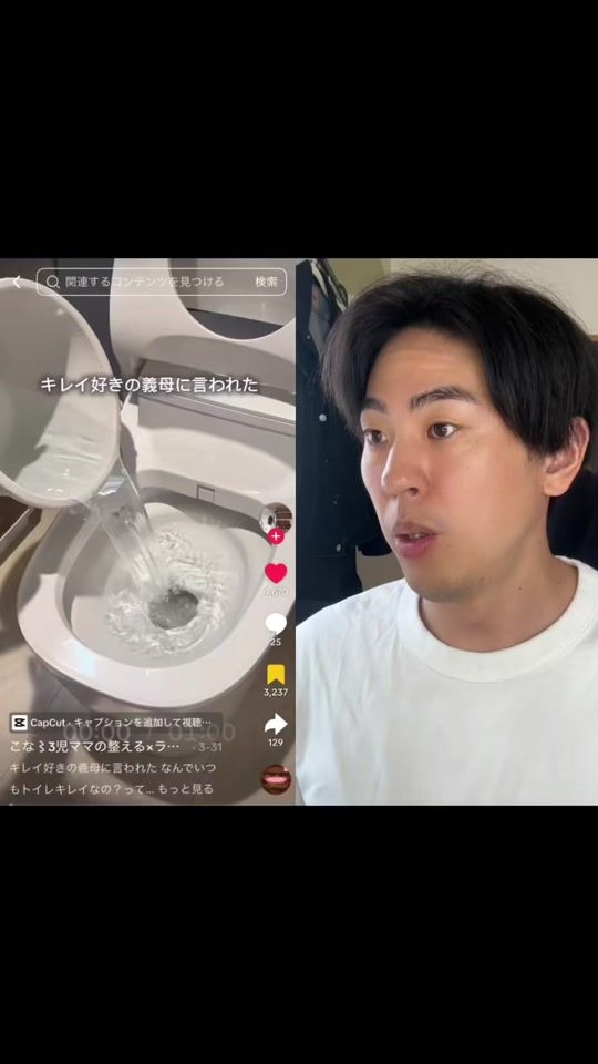 TikTok video thumbnail by saika__n