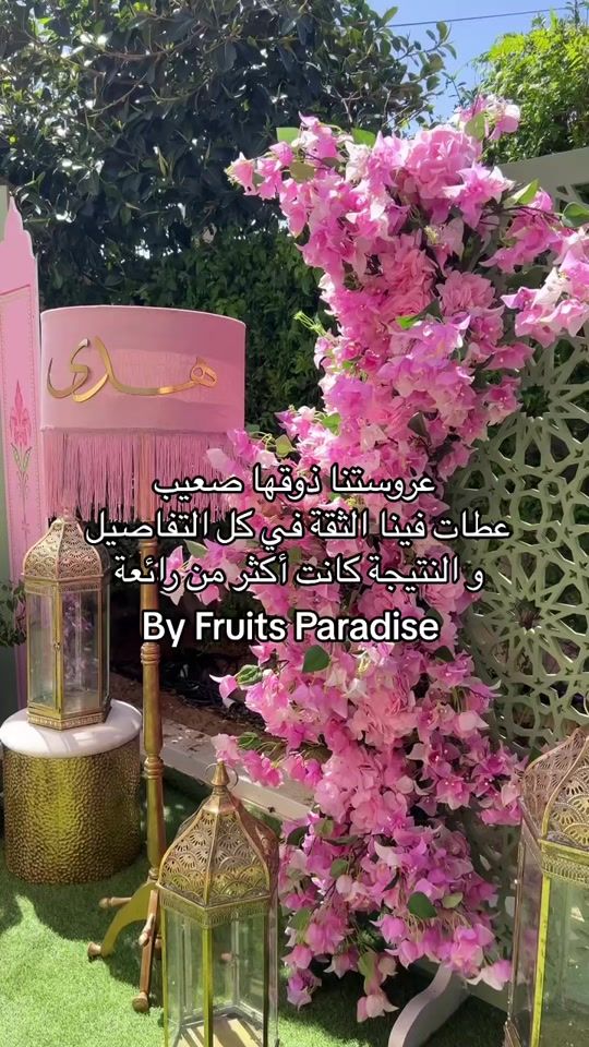 TikTok video thumbnail by fruits.paradise