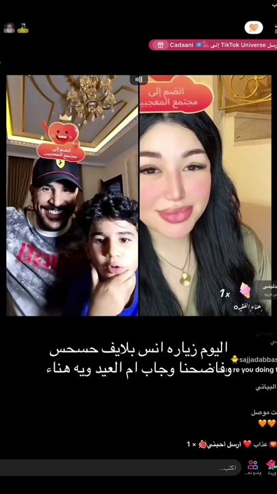 TikTok video thumbnail by z3love