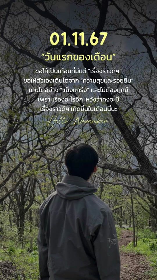 TikTok video thumbnail by pazzii0502