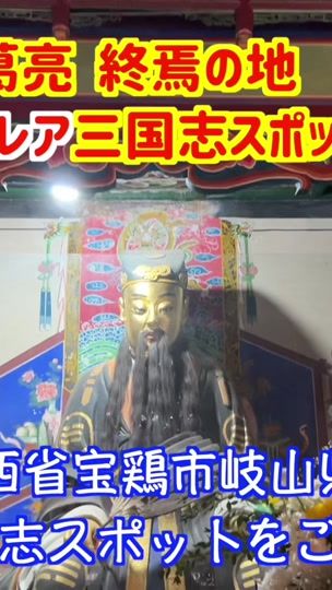 TikTok video thumbnail by realchinaheimu