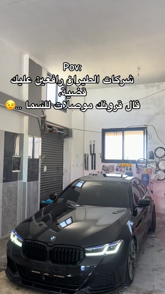 TikTok video thumbnail by momen_abu_ouda