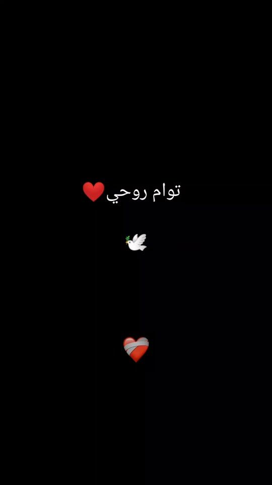 TikTok video thumbnail by fatma.fufu2