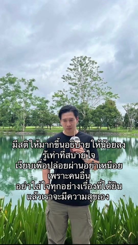 TikTok video thumbnail by power0534