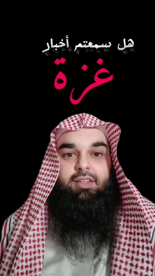 TikTok video thumbnail by faisal.alali1991