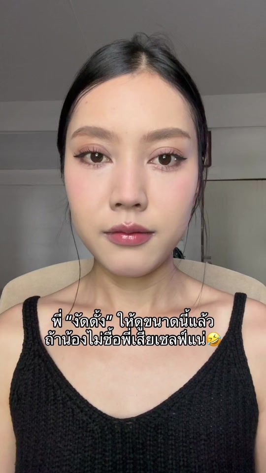 TikTok video thumbnail by chat_cosmetics
