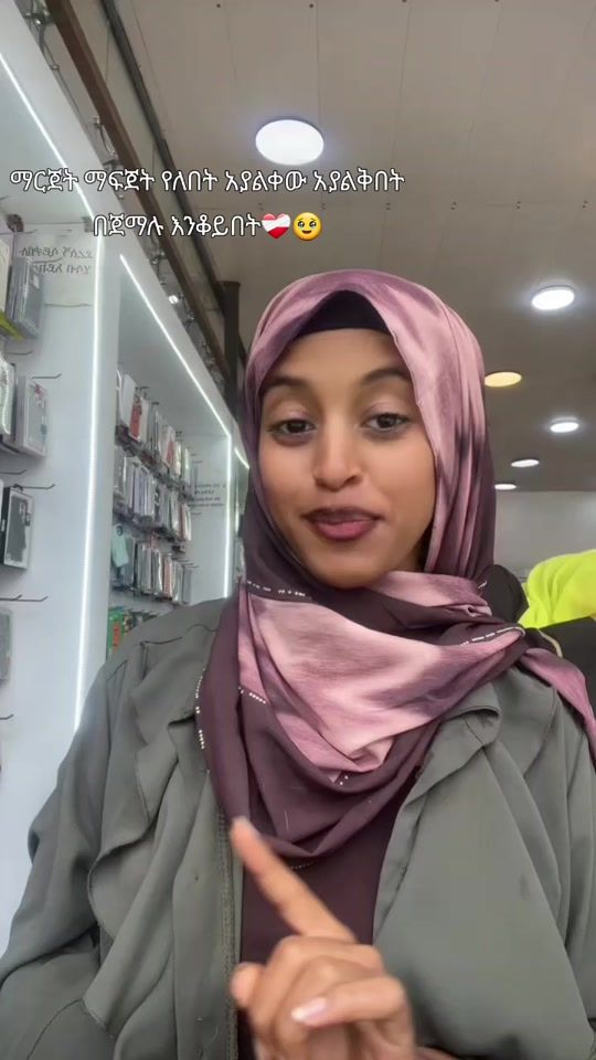 TikTok video thumbnail by ekram2898