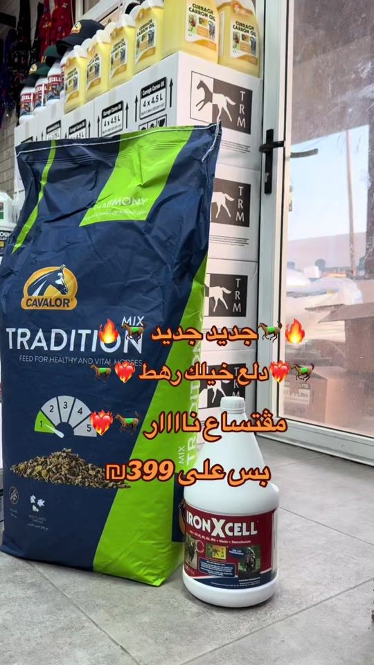 TikTok video thumbnail by dl3_khelk