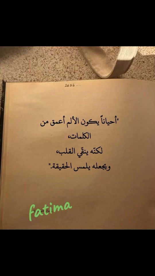 TikTok video thumbnail by fatimadeeb293