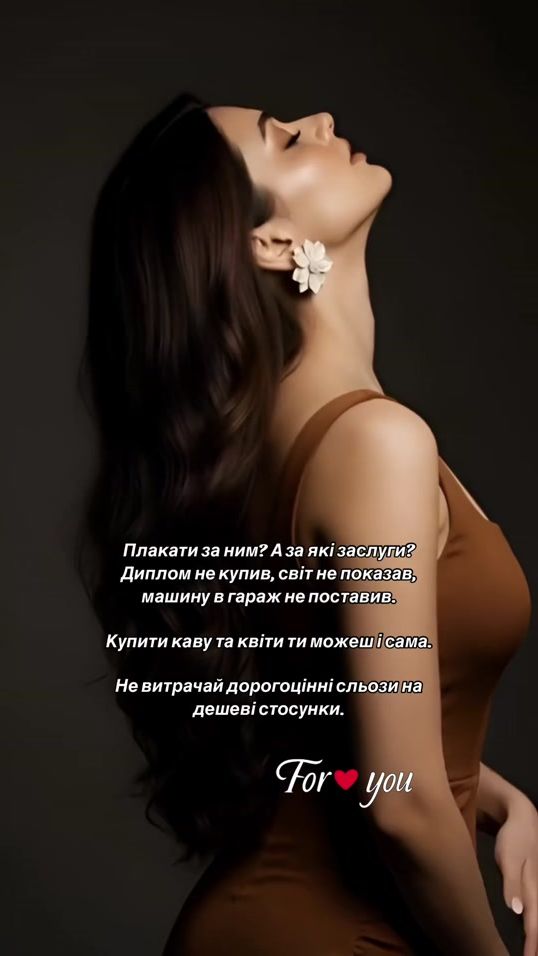 TikTok video thumbnail by ternop0lianka