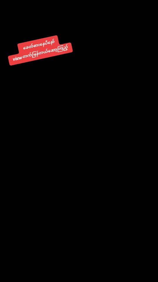 TikTok video thumbnail by bagantarlay4