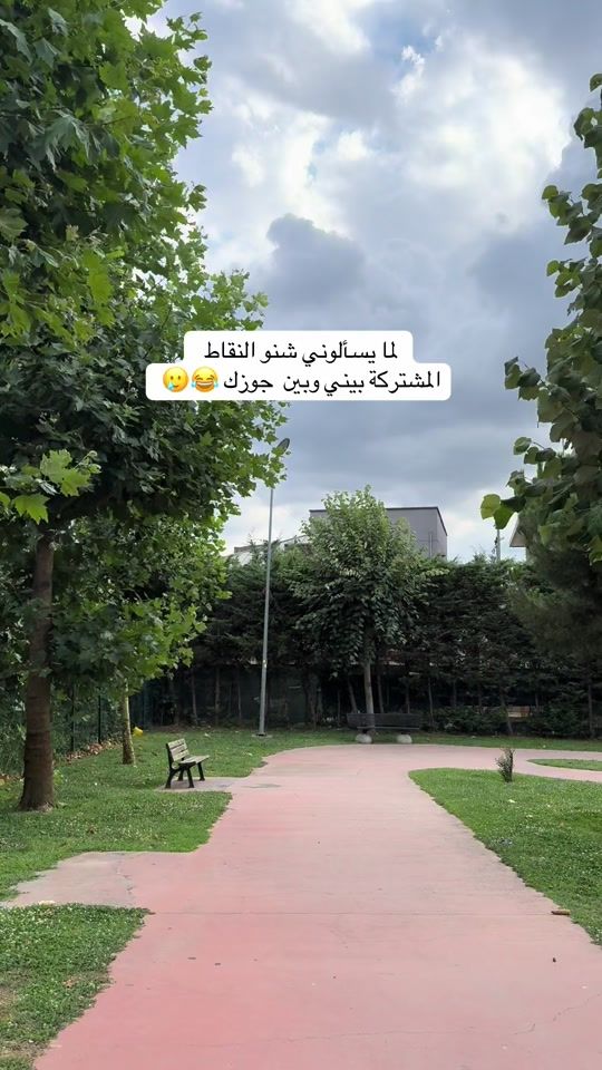 TikTok video thumbnail by fatmasharf