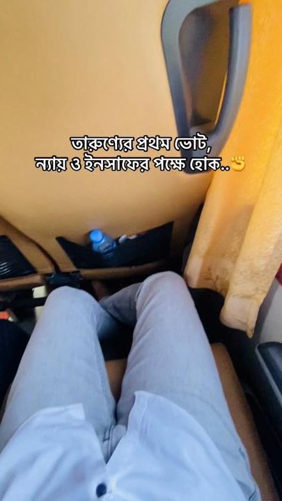 TikTok video thumbnail by tahsinislam188