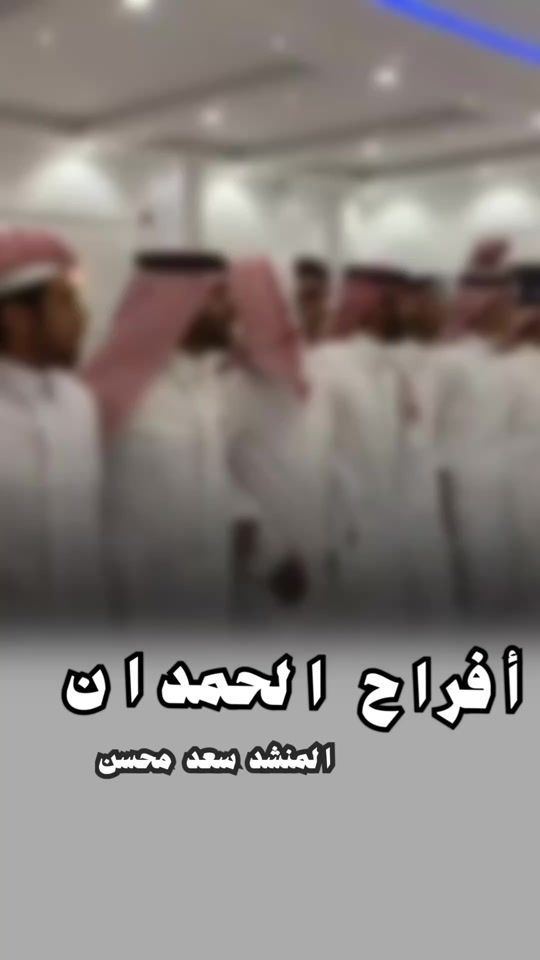 TikTok video thumbnail by saad.m7sn1