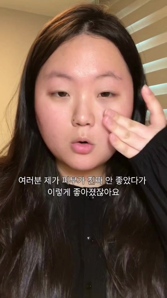 TikTok video thumbnail by _seonooo_