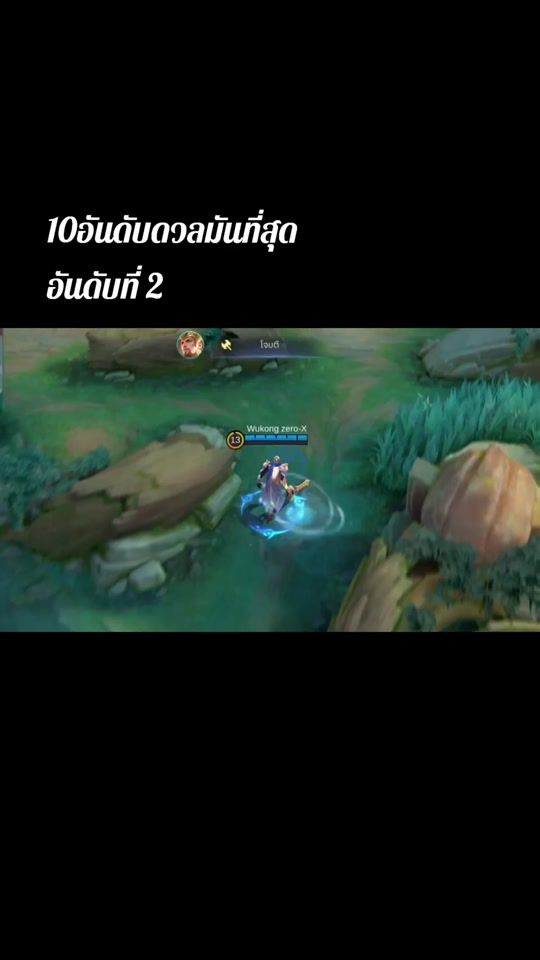 TikTok video thumbnail by wukongzerox