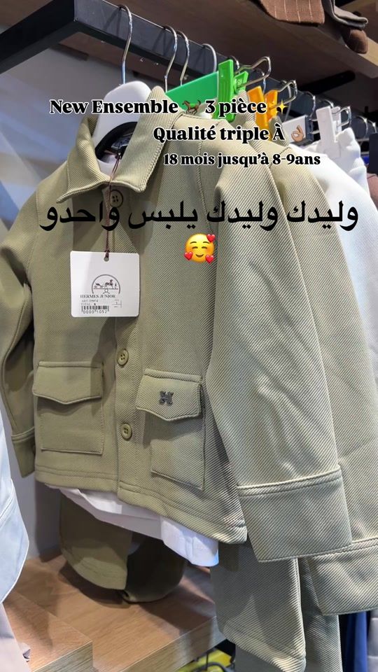 TikTok video thumbnail by gfvetements
