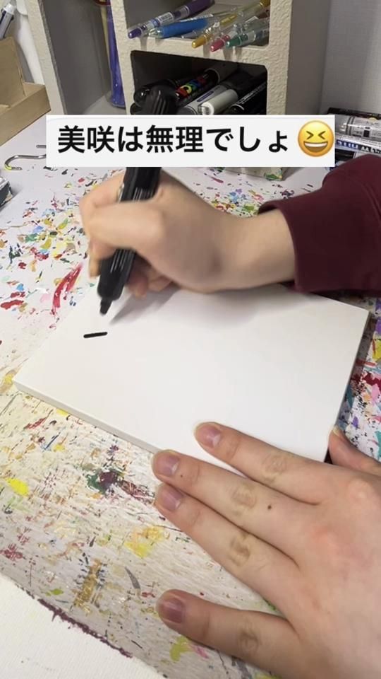 TikTok video thumbnail by masaart7