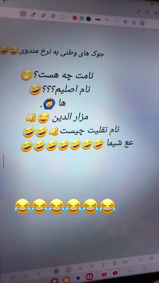 TikTok video thumbnail by khandahofficial.com