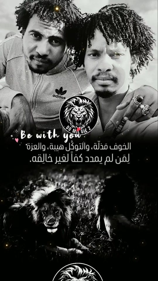 TikTok video thumbnail by ebnalageed58