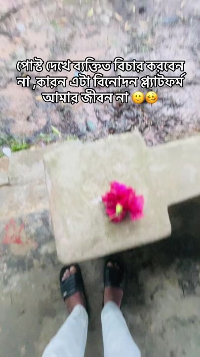 TikTok video thumbnail by dr..sohag