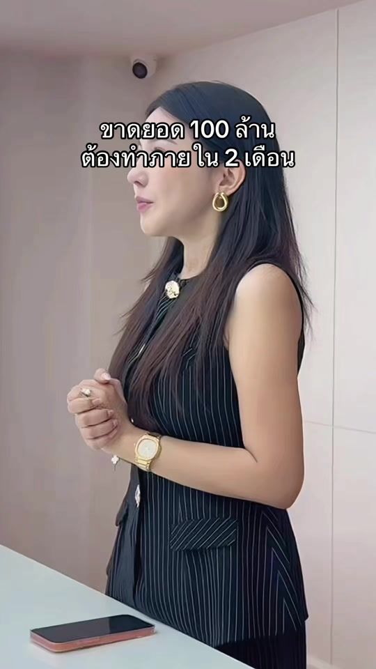 TikTok video thumbnail by mayriss24