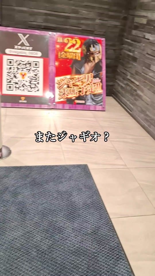 TikTok video thumbnail by usagisan79