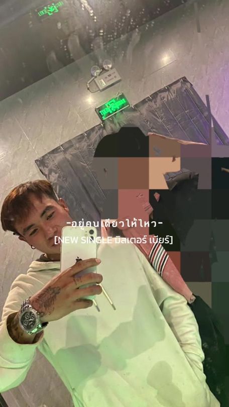 TikTok video thumbnail by ja.lor3