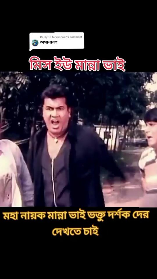 TikTok video thumbnail by mdmanik924m