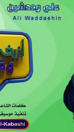 TikTok video thumbnail by .9991252