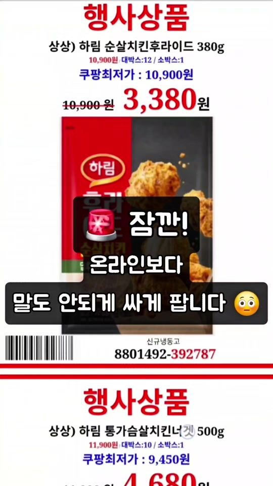 TikTok video thumbnail by abmkorea
