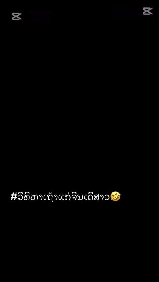 TikTok video thumbnail by t7413146