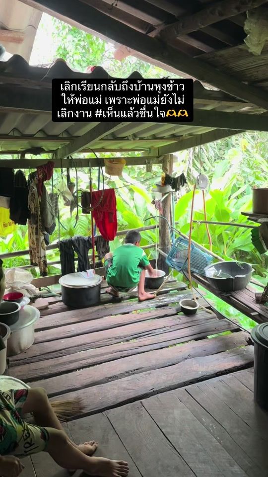 TikTok video thumbnail by jur_js7