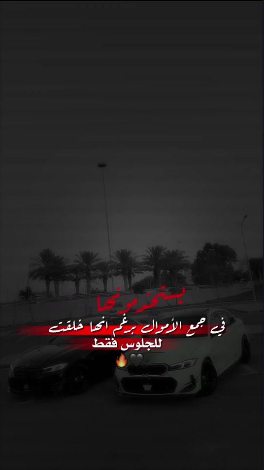 TikTok video thumbnail by bin__zayed