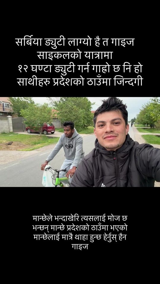 TikTok video thumbnail by mr.dipesh.khatri