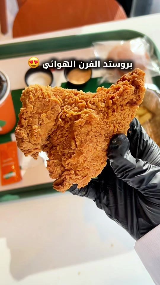 TikTok video thumbnail by intoriyadh