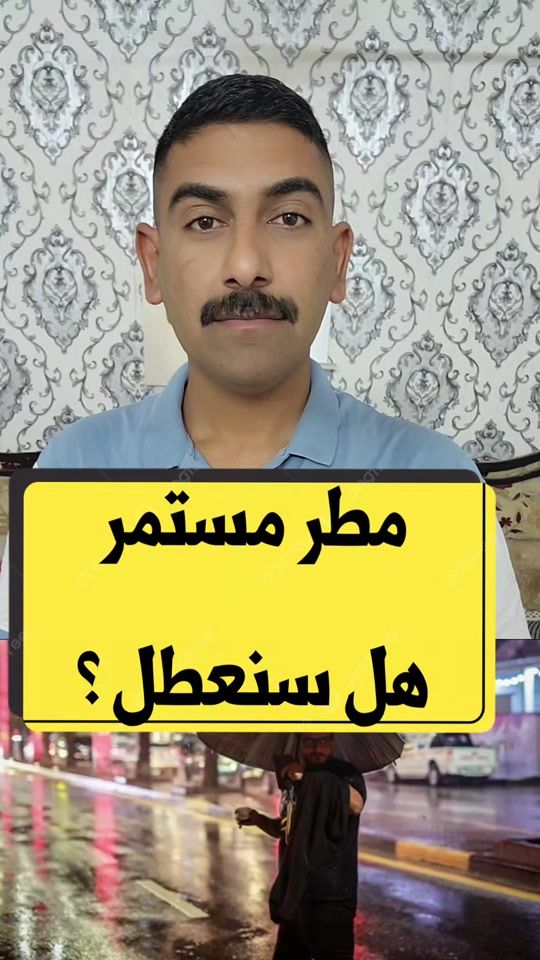 TikTok video thumbnail by iraqjobs