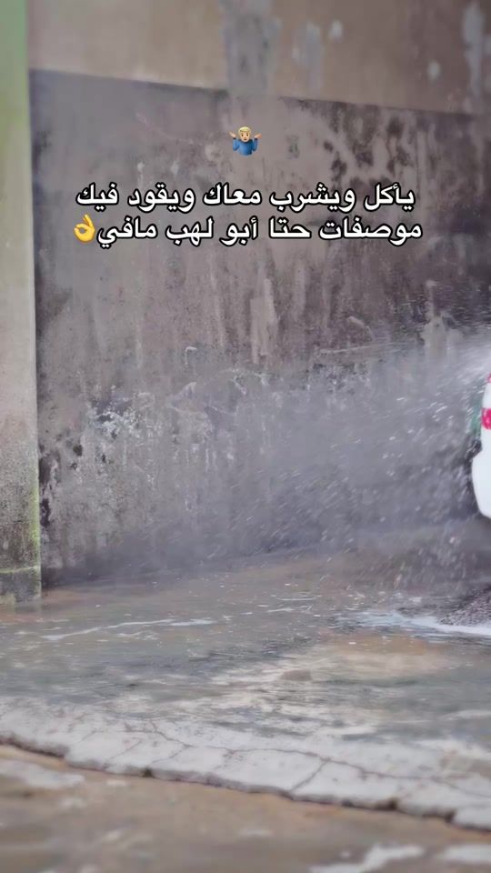 TikTok video thumbnail by ak_fm47