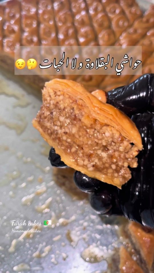 TikTok video thumbnail by farah.cakes3