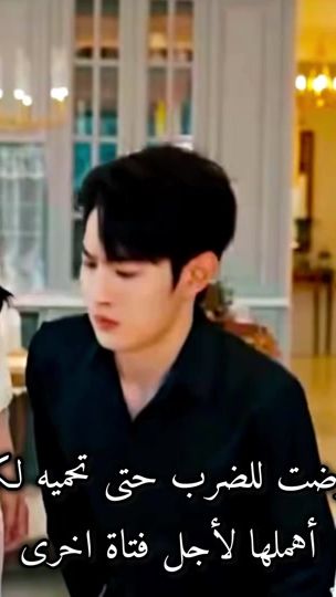 TikTok video thumbnail by awtarkdrama