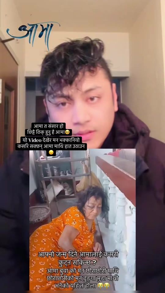 TikTok video thumbnail by vubn