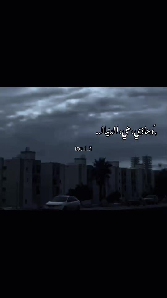 TikTok video thumbnail by rasco_9_69