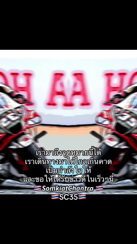 TikTok video thumbnail by sc35_fc_sc35