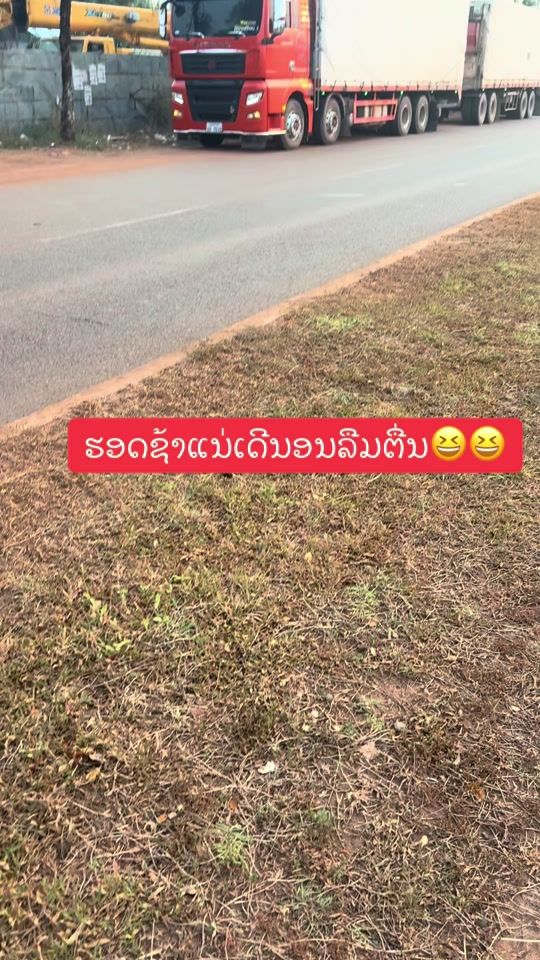 TikTok video thumbnail by somchit555