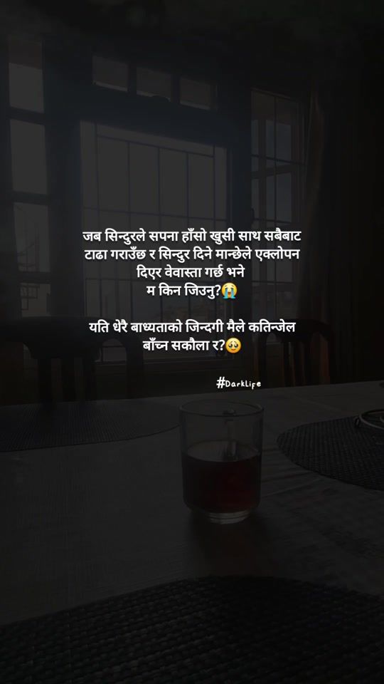 TikTok video thumbnail by darklifechhya