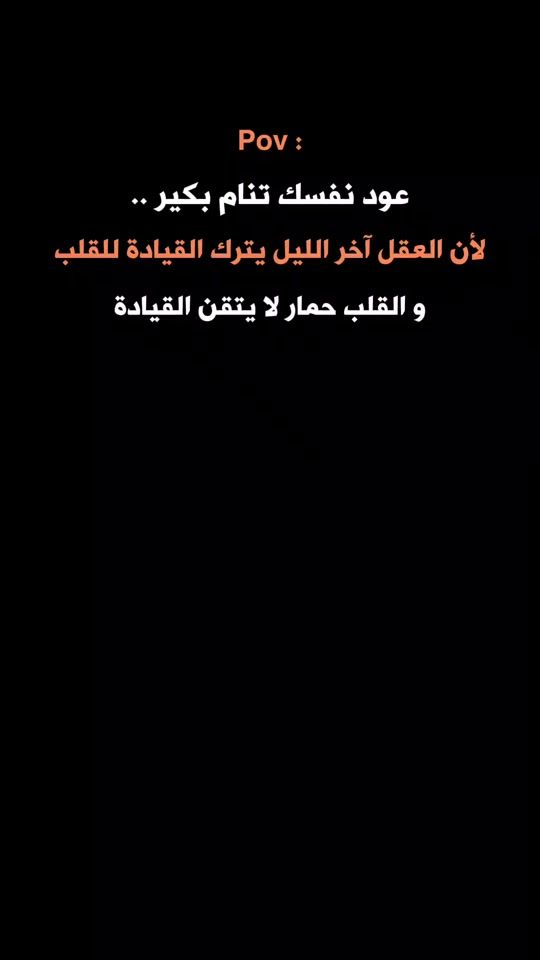 TikTok video thumbnail by syrien_29