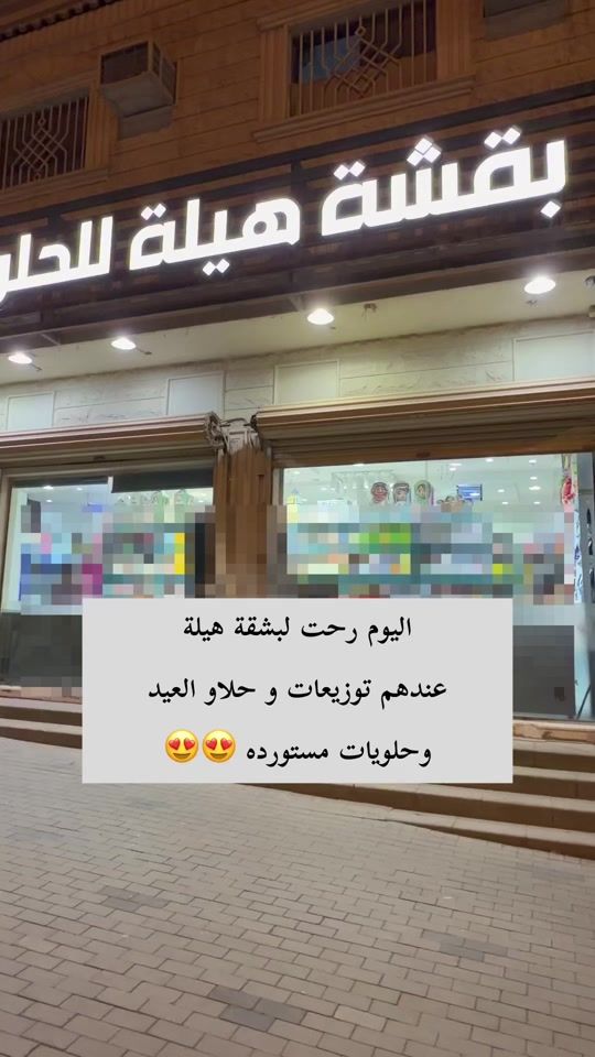 TikTok video thumbnail by where_togo1
