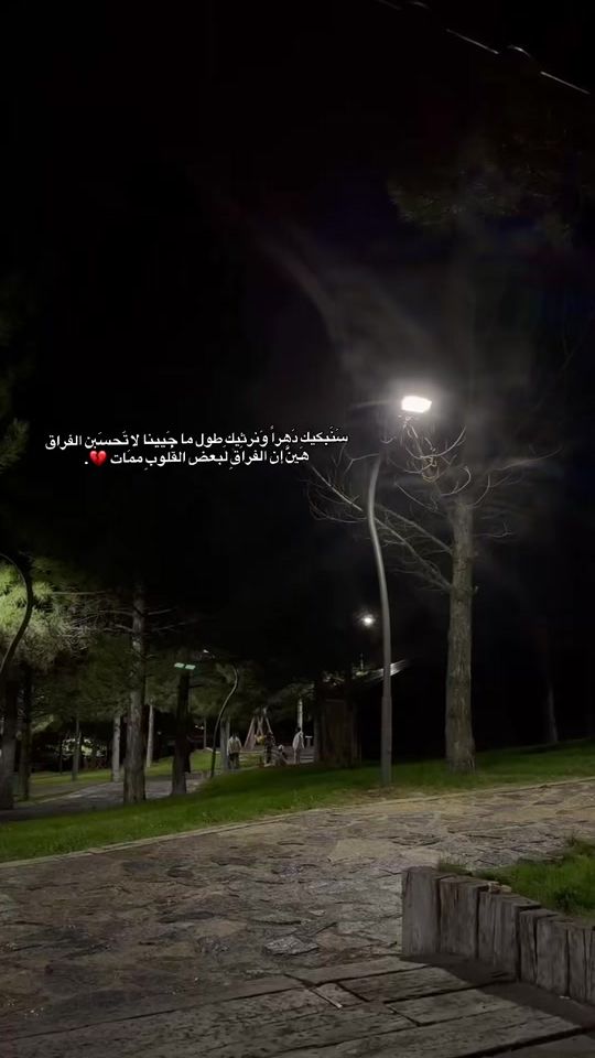TikTok video thumbnail by wag3e_